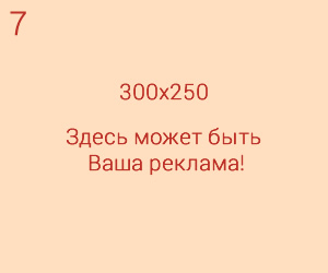 баннер