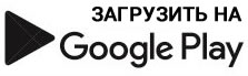 ZHERDESH in Google Play