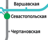 20 секунд от Метро Каховская/Севастопольская