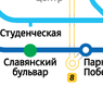 Славянский бульвар
