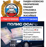‼️✅️ ЛИШЕНИЕ, 12.26 12.27 ИТД СТАТЬЯ МЕНЕН БОЛГОН БОЛСО ДА ЧЕЧЕБИЗ ✅️